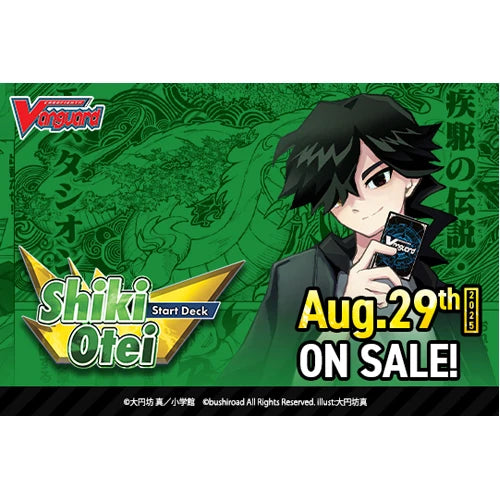 Cardfight-Vanguard-Special-Series-10-Start-Deck-Shiki-Otei-6-Tabletop Gaming