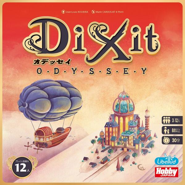 Dixit: Odyssey- Table Top Gaming