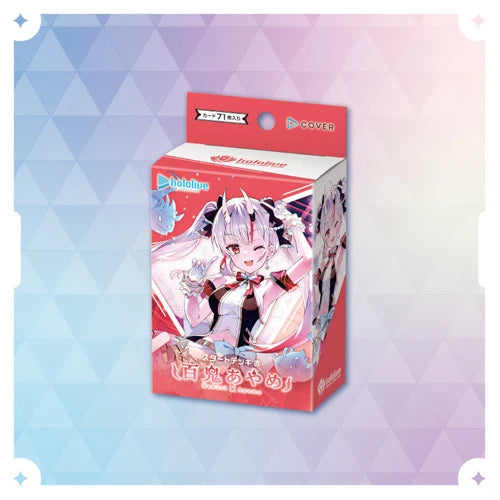 Hololive-Official-Card-Game-Start-Deck-Red-Nakiri-Ayame-Tabletop Gaming